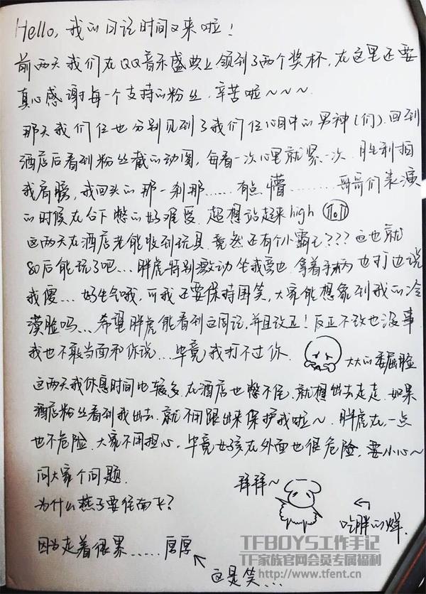 表白信,表白书,表白信图片_大山谷图库