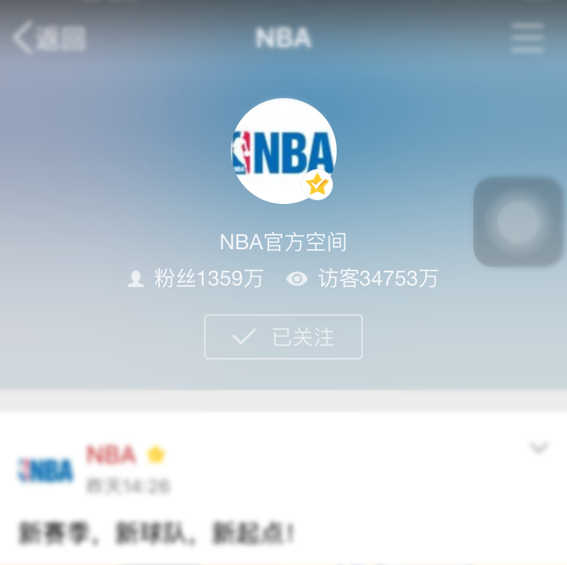qq空间升级认证空间=空间升级为认证空间