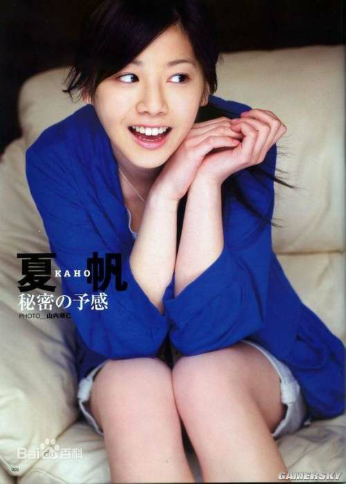 你认为日本有哪些比新垣结衣漂亮的女明星?