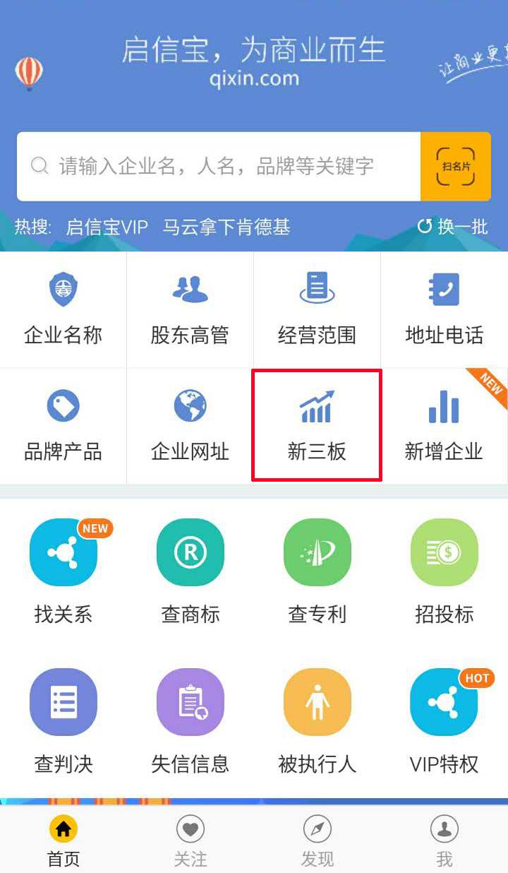 怎么查新三板有多少医药企业? - 后怀督的回答