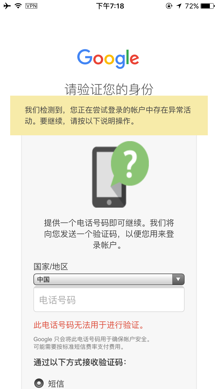 已翻墙,谷歌进不去,账号刚注册的进过一次,后来