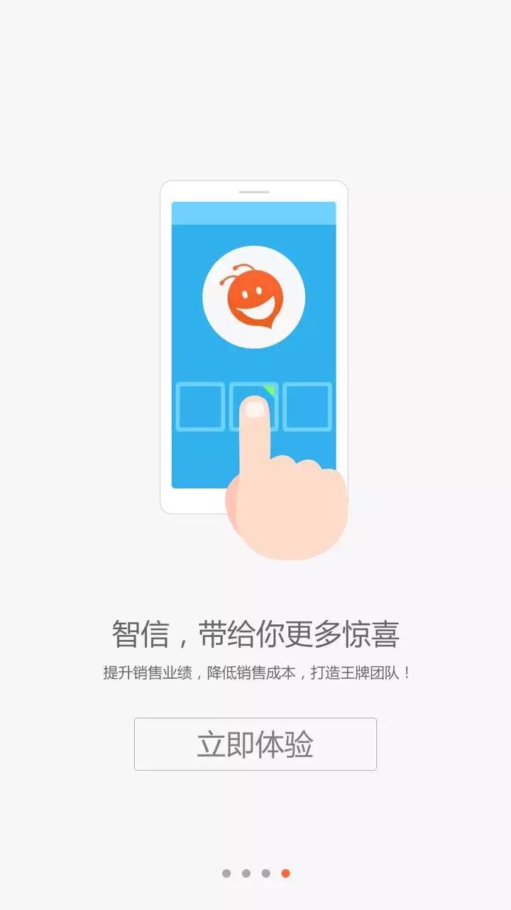 销售易和纷享销客哪个比较好用? - 移动CRM