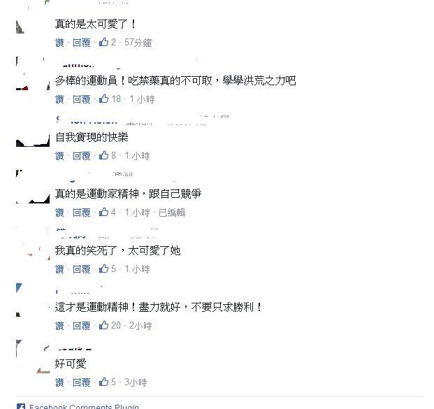 如何评价傅园慧 2016 里约奥运会女子 100 米仰