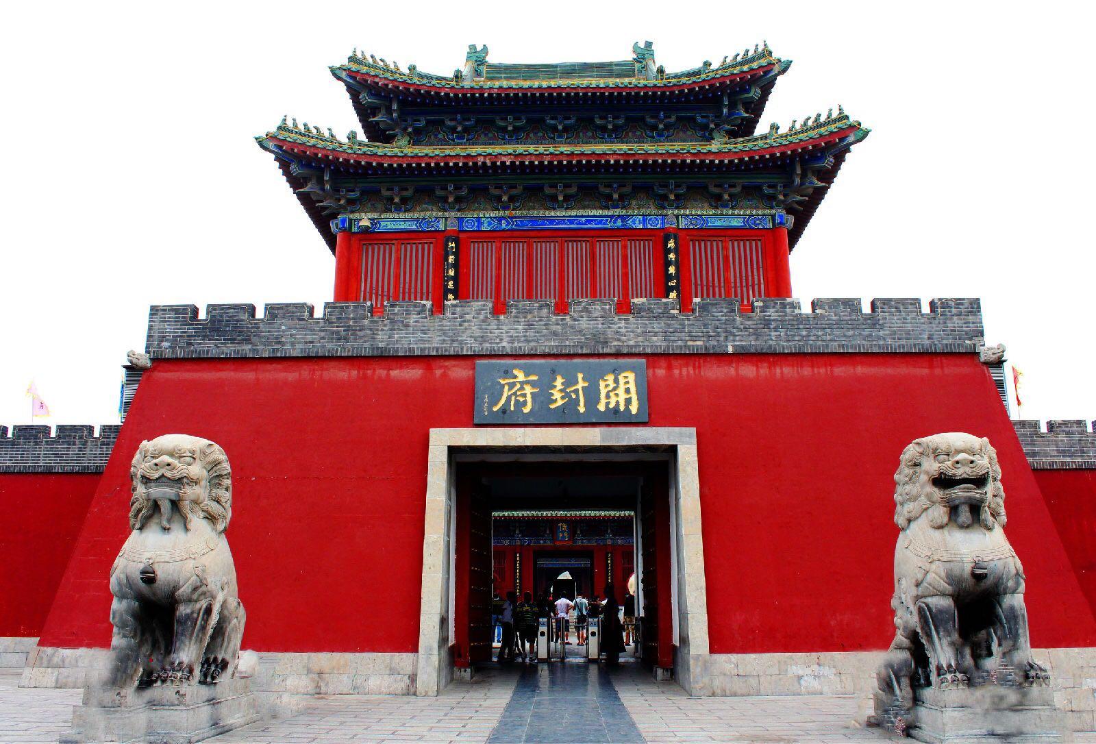开封洛阳少林寺五日游，找寻文化开始的地方-开封旅游攻略-游记-去哪儿攻略