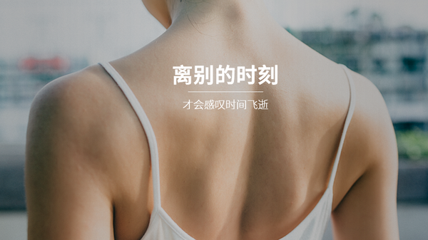 搞定全图型 <wbr>PPT，看这篇文章就够了！