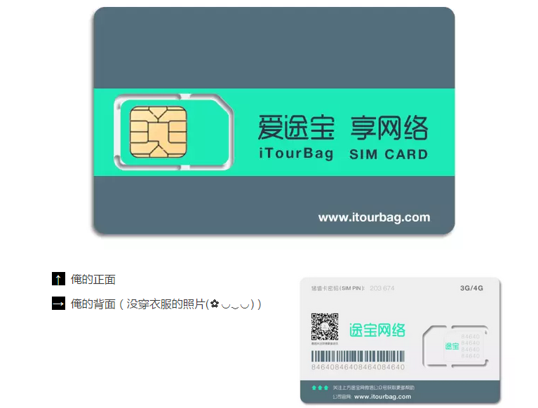 去香港旅游买什么电话卡最实惠? - 匿名用户的