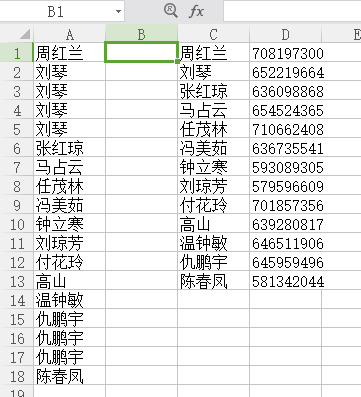 如何在excel里通过写公式对齐两列数据? - Mic