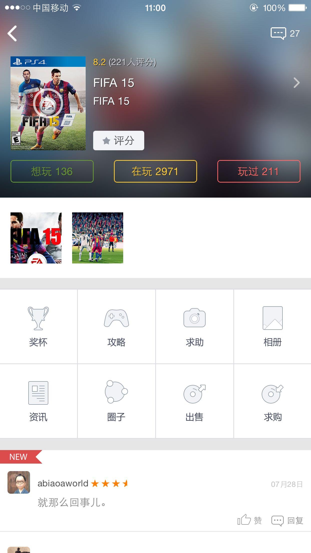 有哪些适合四个人玩的游戏? - 网络游戏 - 知乎