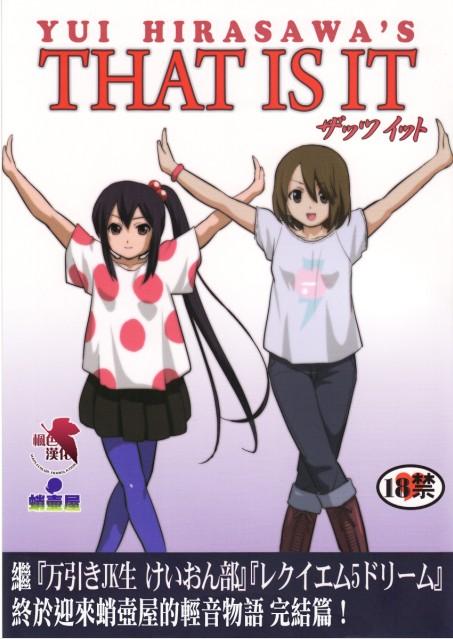 小圆的纸芝居赏析蛸壷屋黑轻音系列