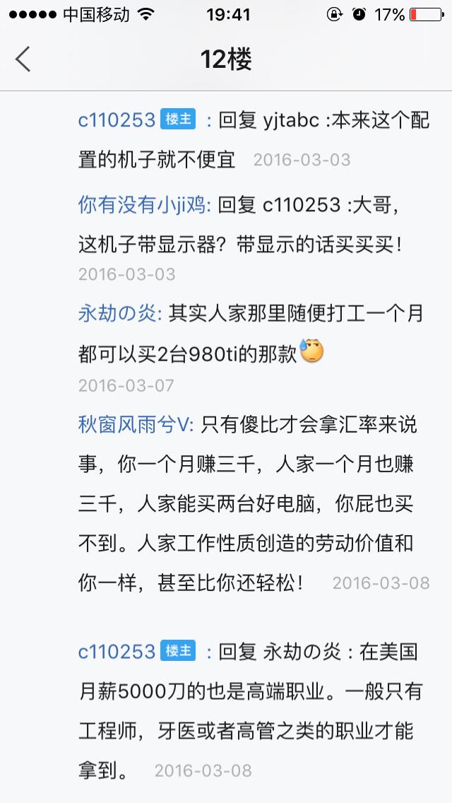 中国人现在是否还有民族自卑心理? - 匿名用户