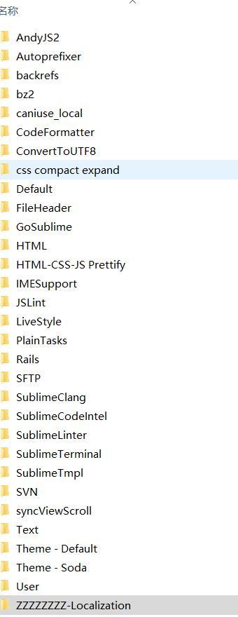 Sublime.text.3 安装了Emmet插件后,有哪些插件