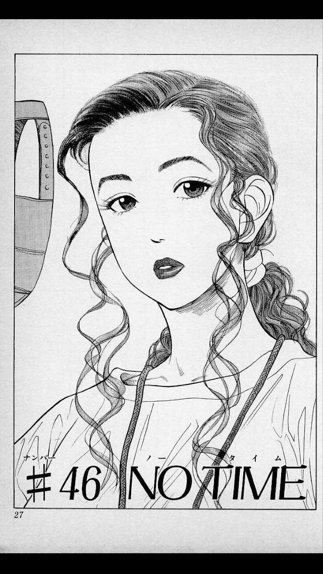 赤木晴子最终会嫁给樱木花道吗