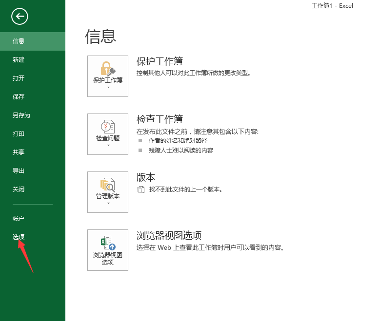 如何从零开始学习Excel,并在工作中熟练运用?