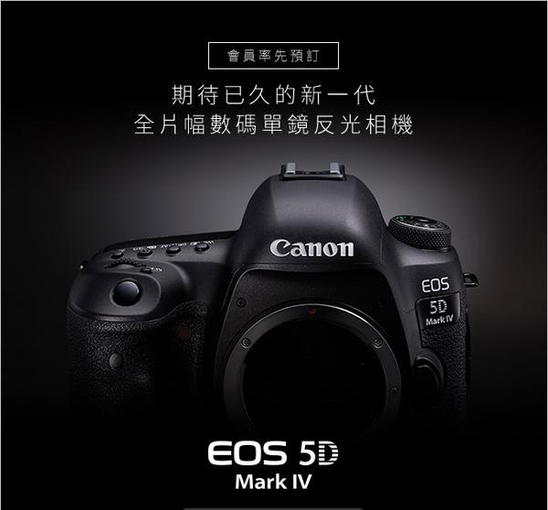 如何评价Canon EOS 5D Mark IV？ - 知乎