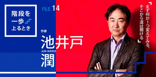 不是只有半泽直树 池井户润日剧化作品盘点 知乎