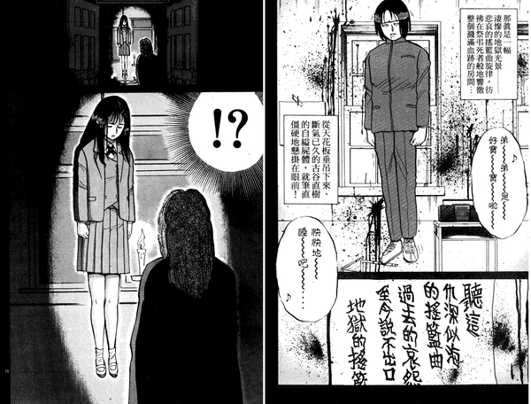 赌上爷爷之名——金田一少年的前世今生