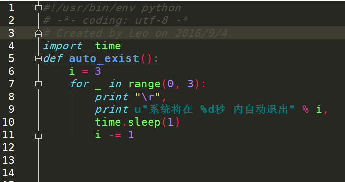 怎么写一个python程序让其显示hello world 然后