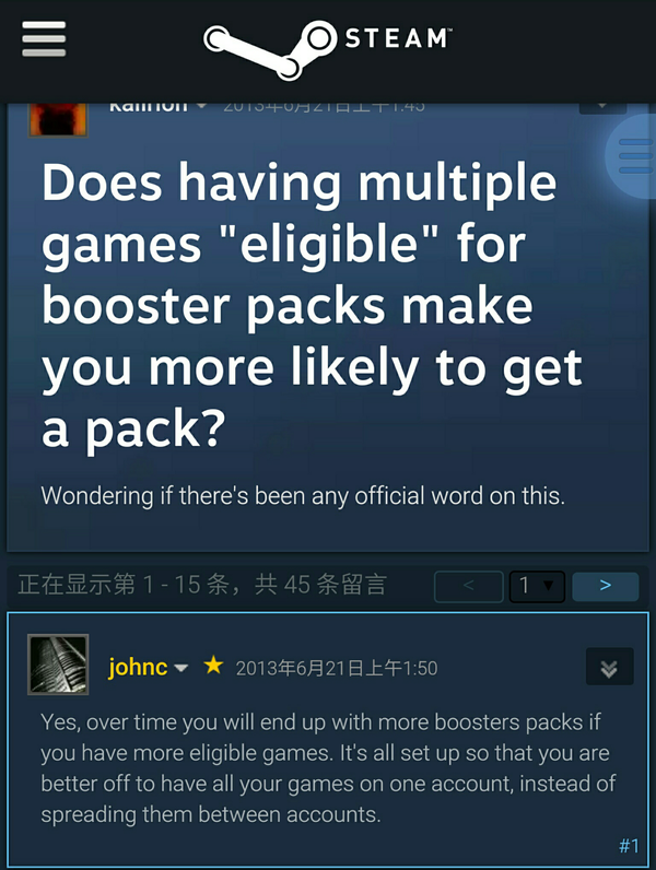 求问steam 卡牌补充包掉落的一个细节规则 Steam补充包掉落规则 花土网络