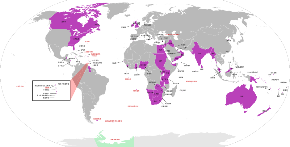 圖 大英帝國控制過的區域.