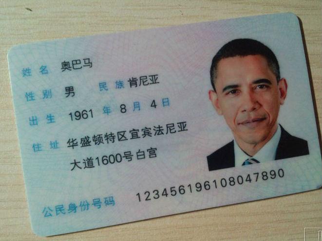 你身份证曾经丢过,或者即将要丢…那都得看看这个(怎么用身份证套你的