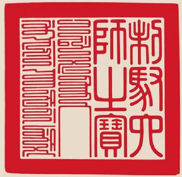 滿文字體是如何分類的? - GetIt01
