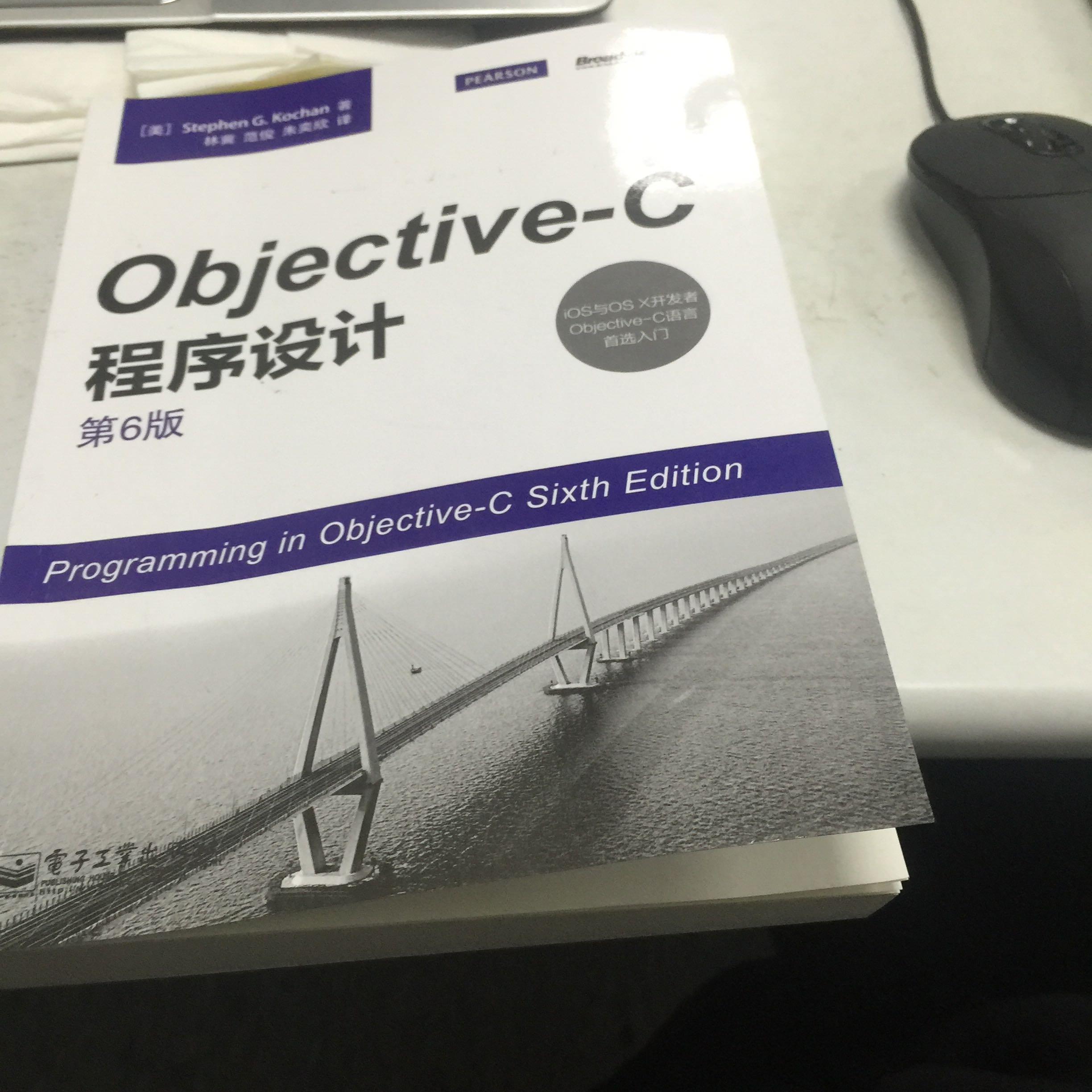 objective-c自学看什么书!? - iOS 开发