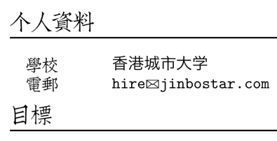 康熙字典体 知乎 康熙字典体 知乎