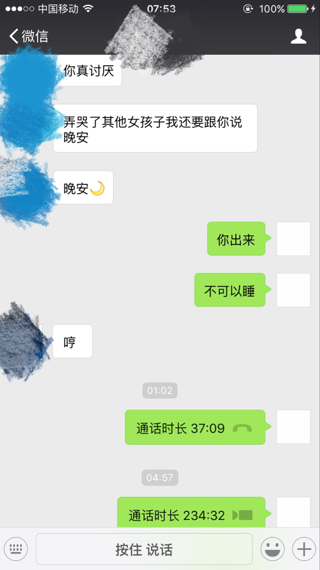 情侣之间应该如何撩拨对方? - 匿名用户的回答