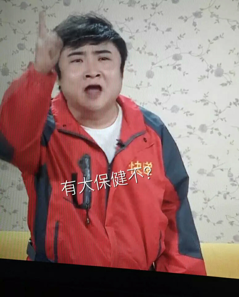 如何评价2016年春晚小品? - 三胖的回答 - 知乎