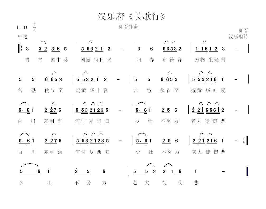 于是我就写了一个:这的确令人寒心,堂堂中国,悠悠上下五千年的文明