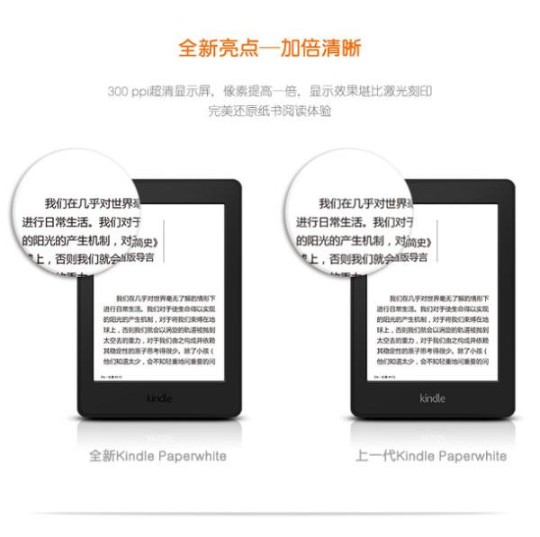 Kindle Paperwhite 3 何时上市? - Kindle Paper