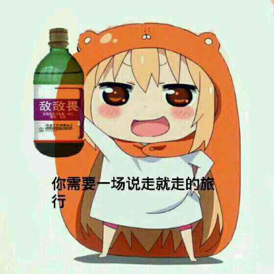 力低下是一种怎样的体验? - Dekabrist Hibiki 的