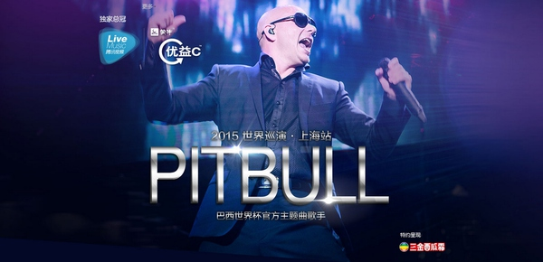 如何评价腾讯视频LiveMusic10月25日直播的BIGBANG澳门演唱会? 如何评价腾讯视频LiveMusic10月25日直播的BIGBANG澳门演唱会?