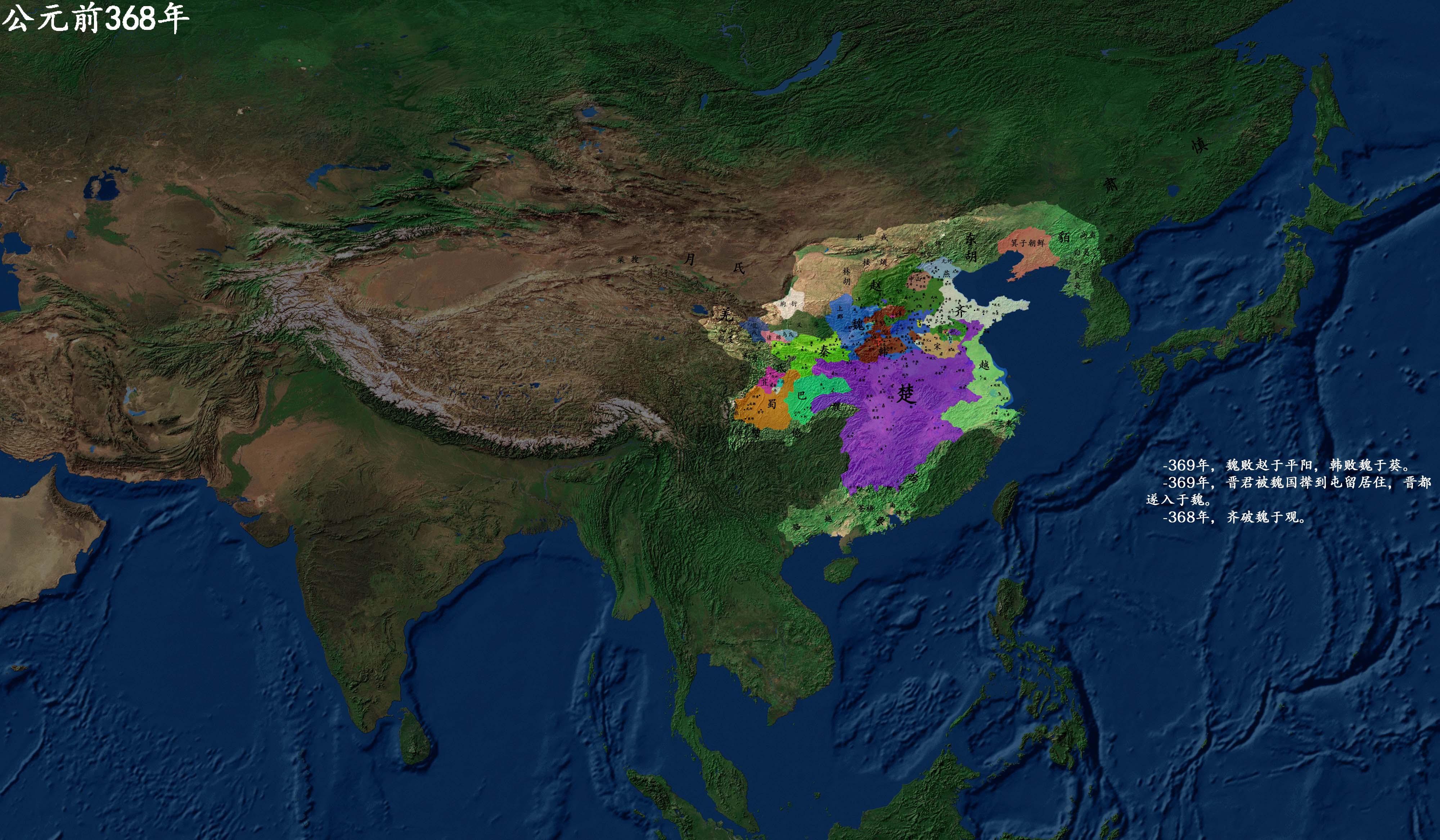 详细中国历史地图版本3-前472-前316年 - 知乎