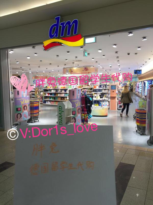 大神们推荐一个靠谱的泰国代购和德国代购吧!