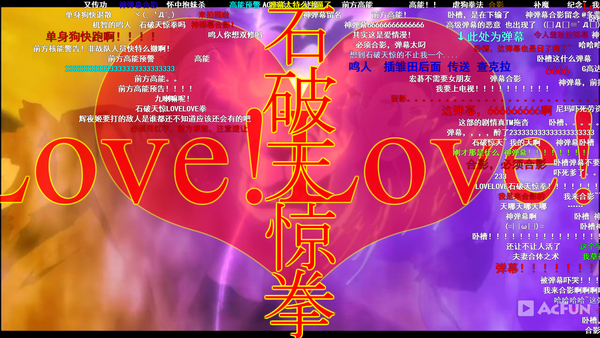 看到b站满屏的弹幕,不会崩溃吗?