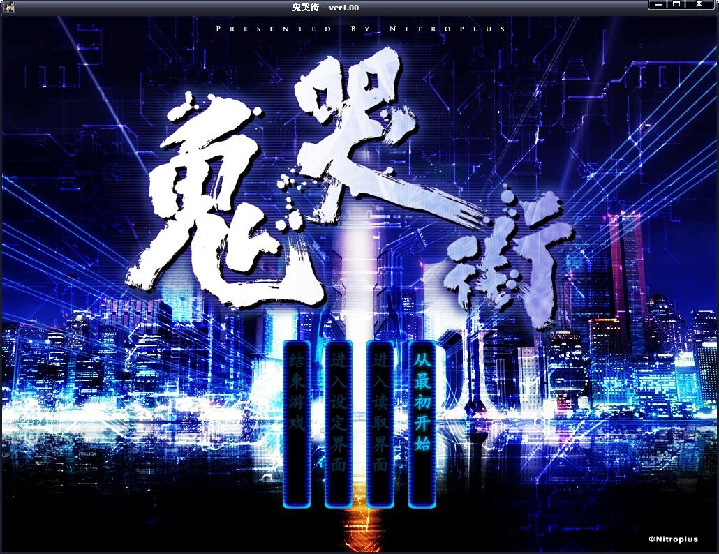 很不错。游戏op(?) -「腐り姫の伝説」腐り姫 ～euthanasia～视频[nitro+] 鬼哭