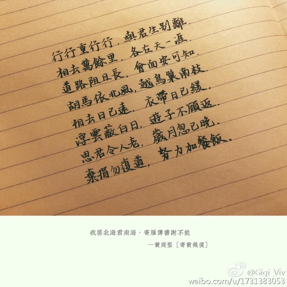 字写得好是怎样一种体验? - 文化 - 知乎