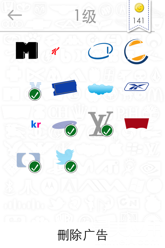 【每日推荐】logos quiz 