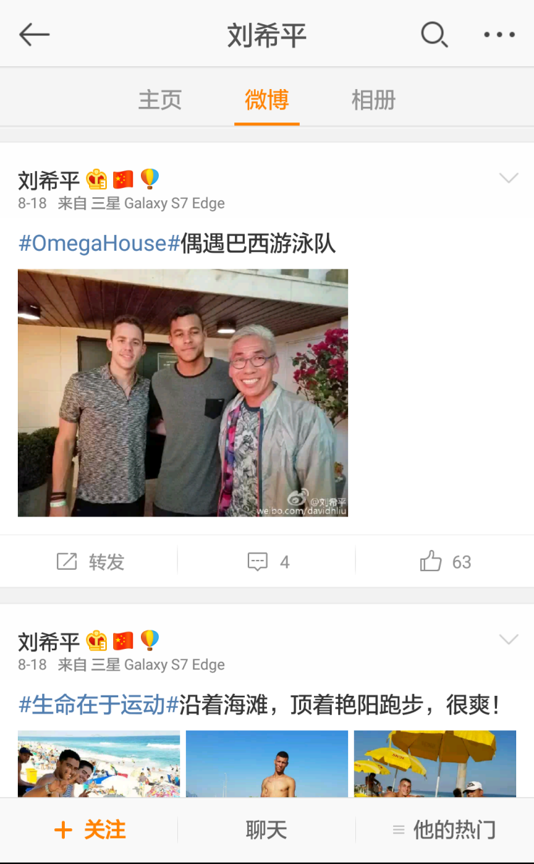 202平博体育 平博体育官方网站 平博体育APP下载6年广东省普通高校体育类专业招生报名及考试