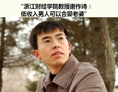 「仗义每从屠狗辈,负心多是读书人」这句话是