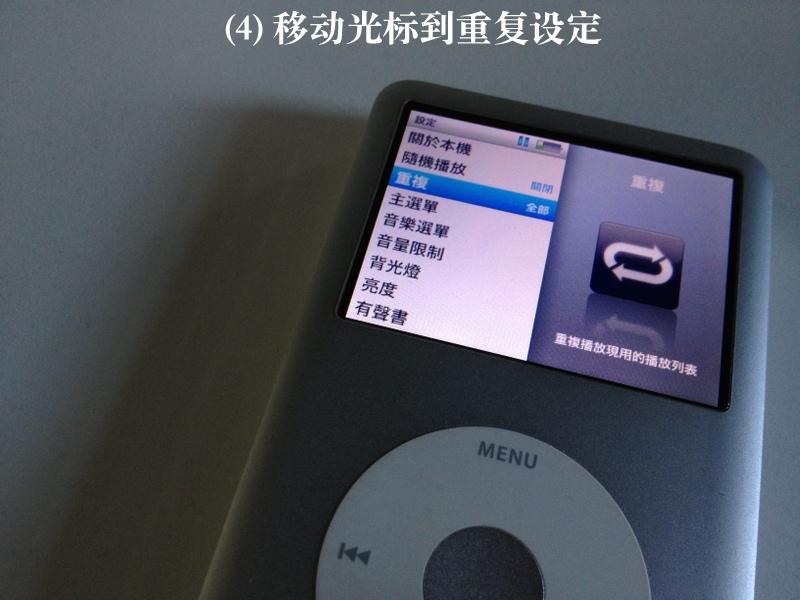 iPod shuffle 为何不提供单曲循环的功能?