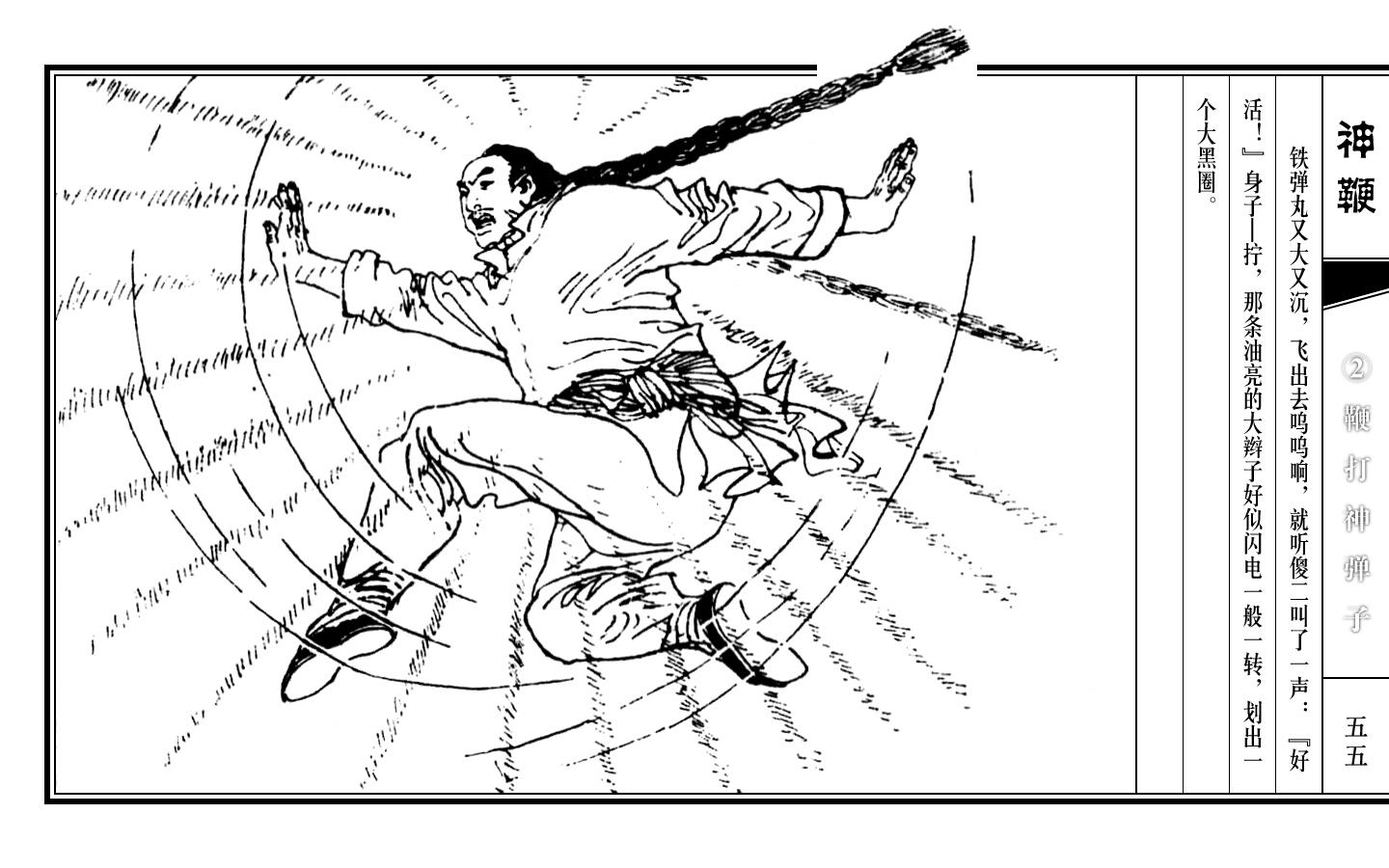 头发被抓时的人身防卫术? - 打架技巧