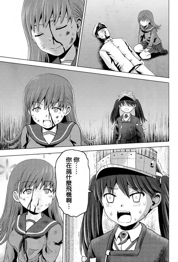 有没有质量高的舰娘同人漫画 短知乎