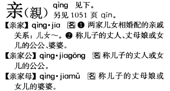 声是什么词性 e5cba4ae6d9cf55a6cae07f5e00ca4b5_b.png