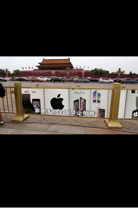 假如今天国内忽然宣布在大陆禁售苹果产品,苹