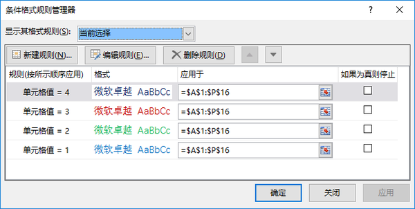Vba怎么判定数据重复录入 百度经验