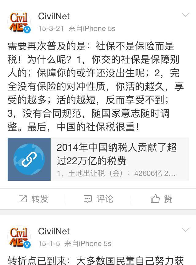 如何看待上海再降社保费率2.5个百分点? - Ge