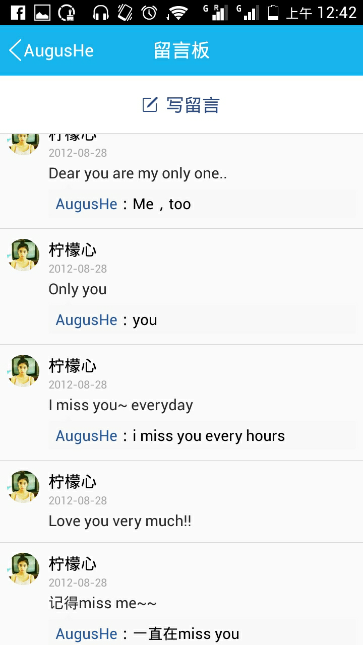 自己喜欢的人跟别人秀恩爱还秀你一脸是啥感觉