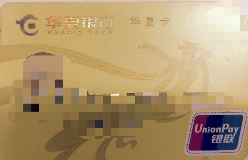 去台湾旅游最好用什么银行卡? - 台湾问题
